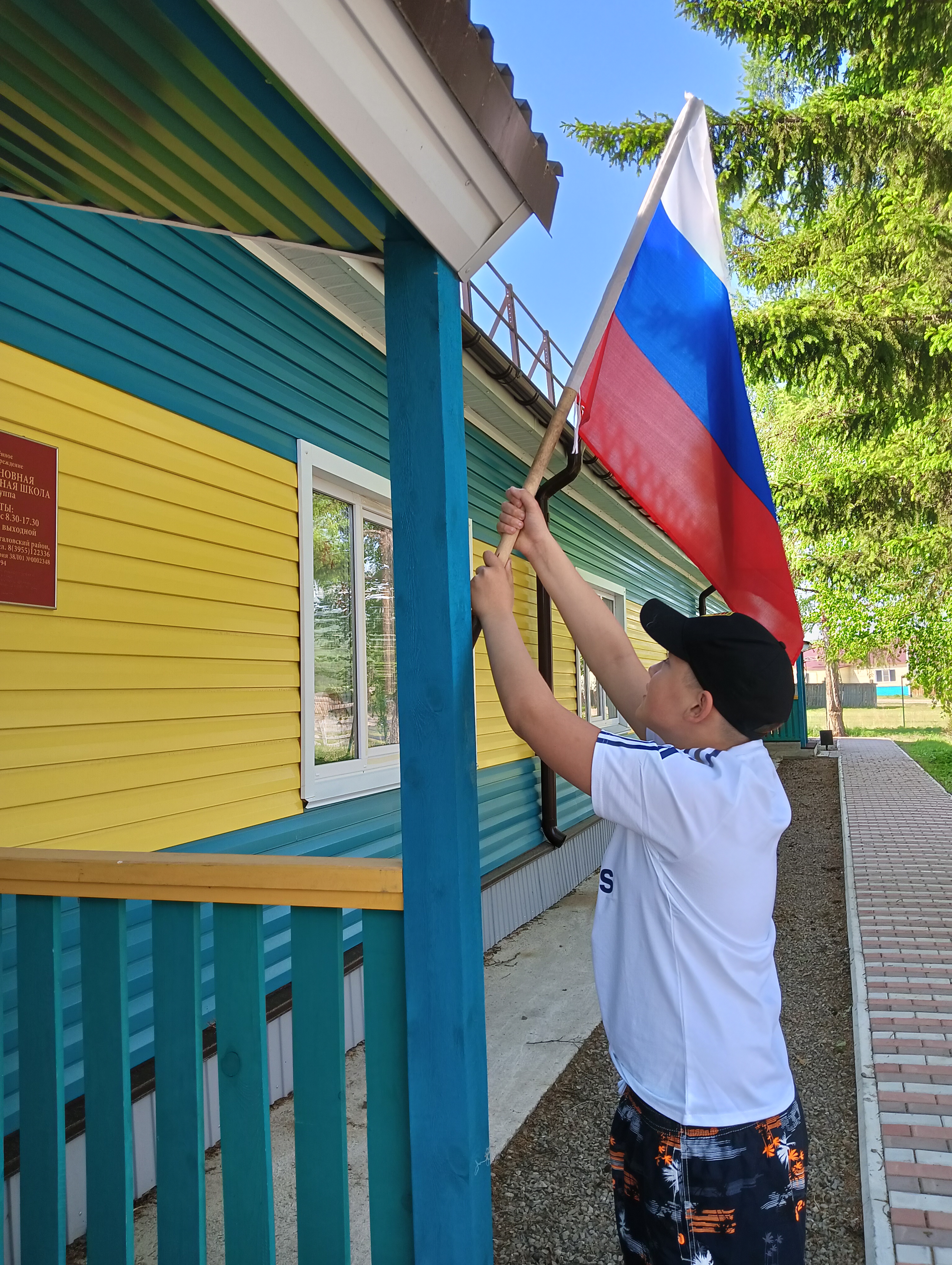 Открытие летнего оздоровительного лагеря.