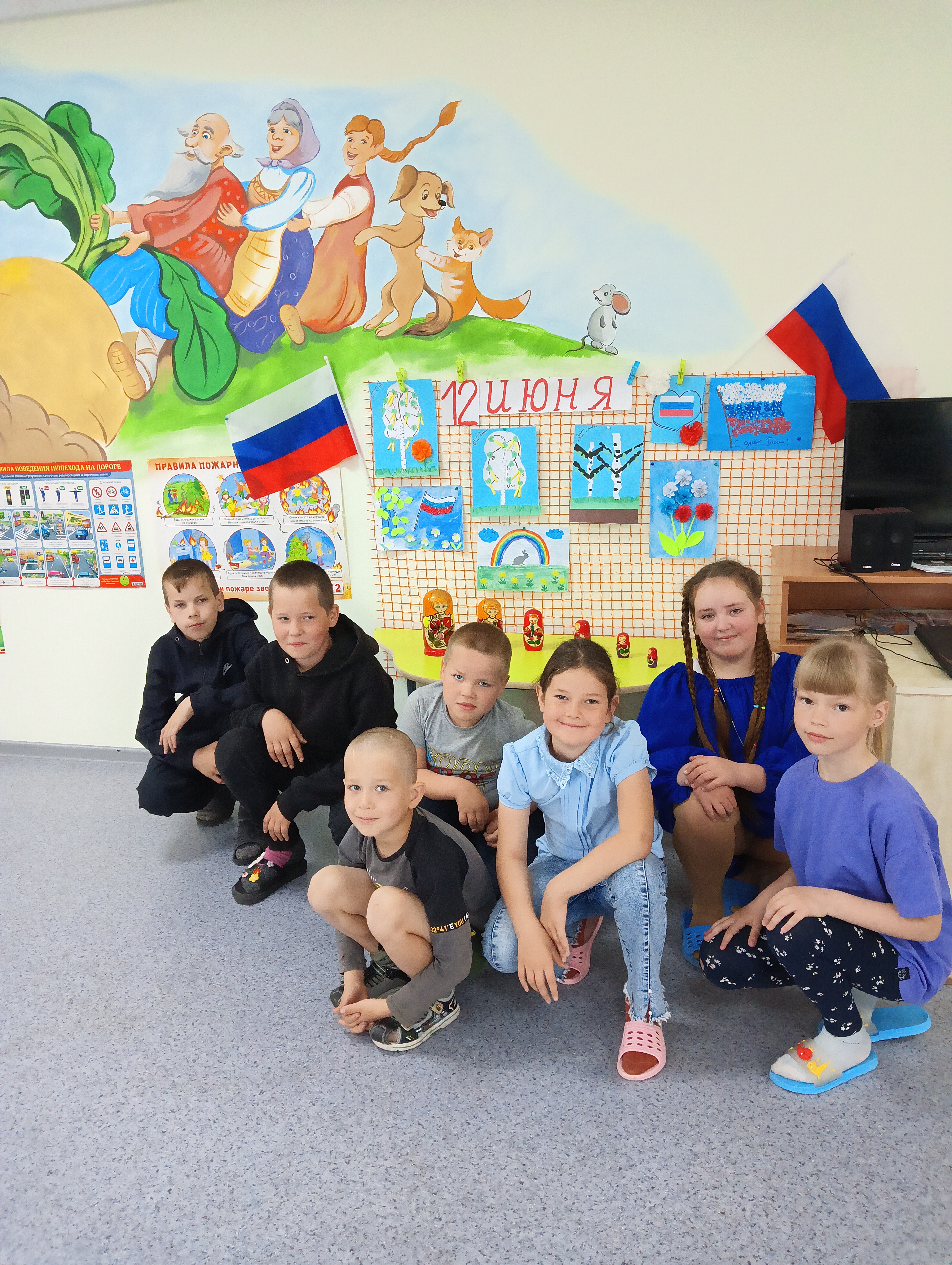 Моя Родина-Россия.