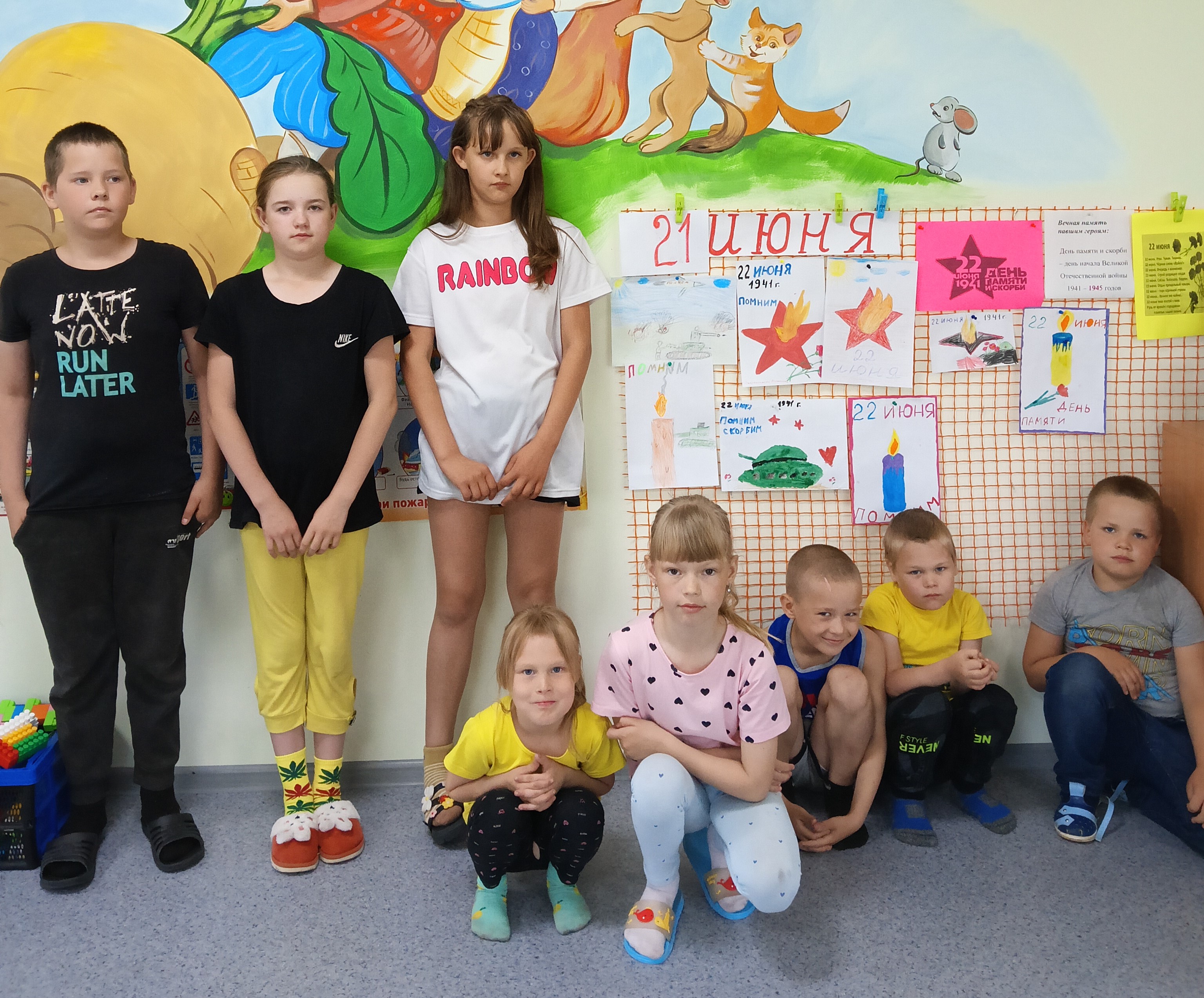 22 июня-День памяти.