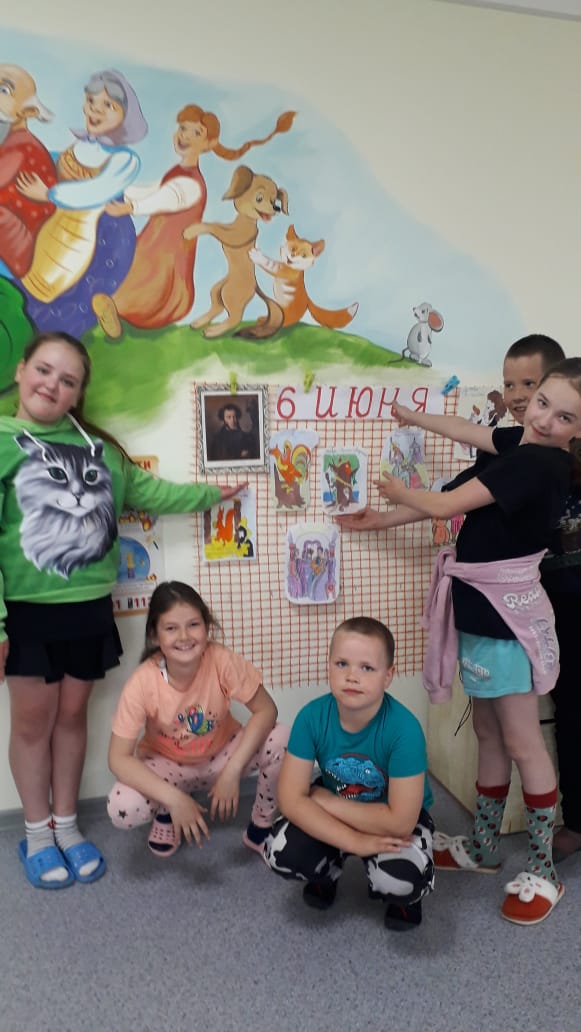 6 июня -День  Пушкина.