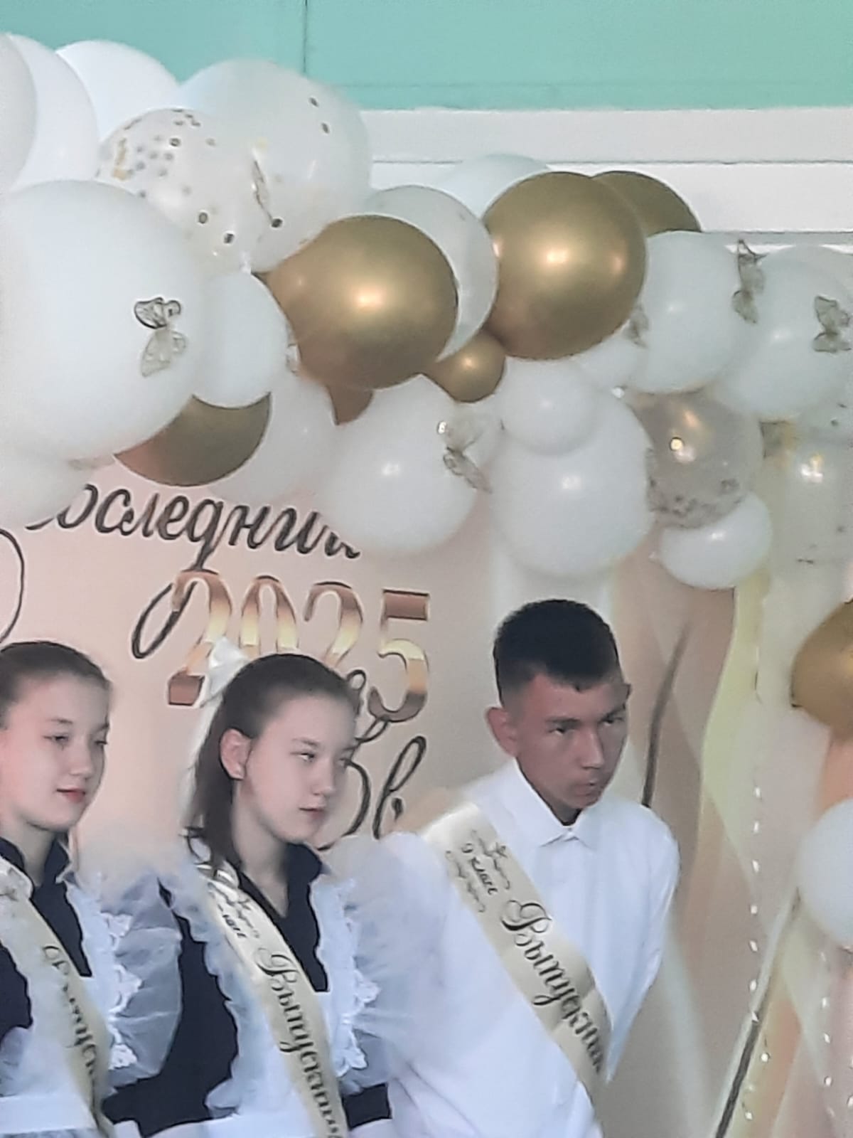 Последний звонок-2025.